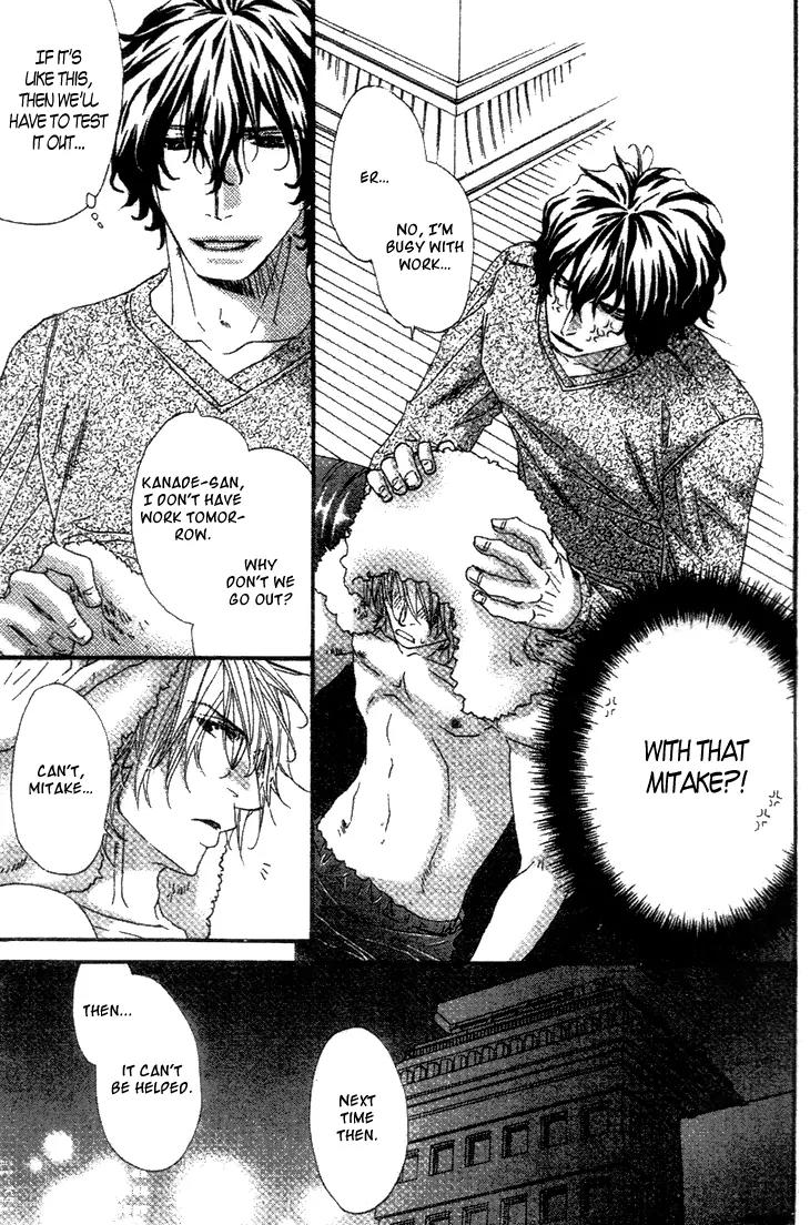 Darling no Oresama Chapter 1 page 24 - Chapter 1