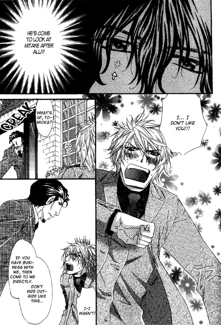 Darling no Oresama Chapter 1 page 26 - Chapter 1
