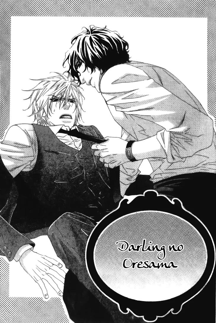 Darling no Oresama Chapter 1 page 7 - Chapter 1