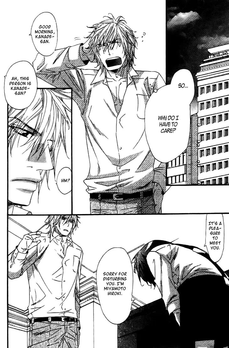 Darling no Oresama Chapter 2 page 16 - Chapter 2