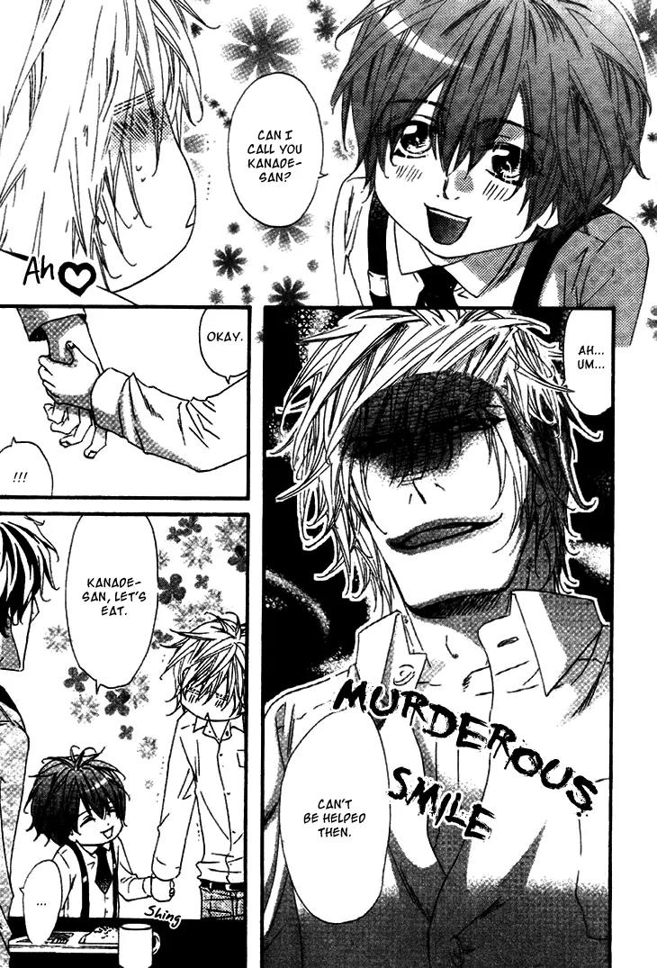 Darling no Oresama Chapter 2 page 17 - Chapter 2