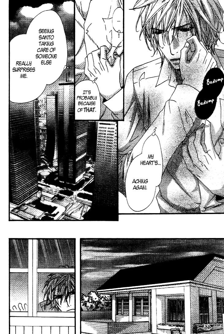 Darling no Oresama Chapter 2 page 20 - Chapter 2