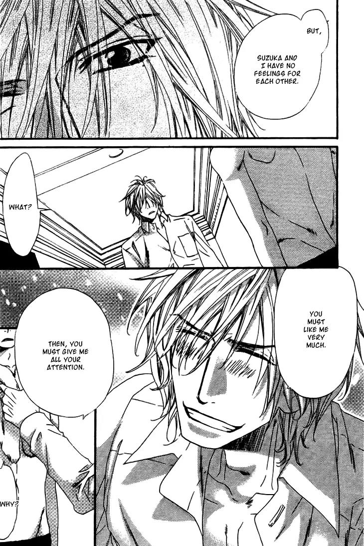Darling no Oresama Chapter 2 page 29 - Chapter 2