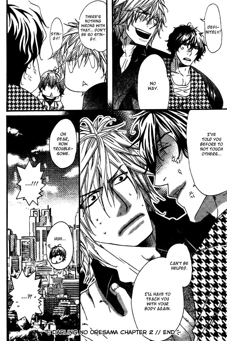 Darling no Oresama Chapter 2 page 33 - Chapter 2