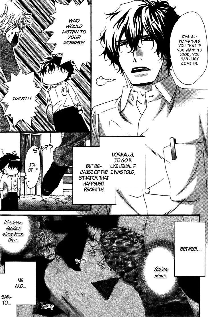 Darling no Oresama Chapter 2 page 7 - Chapter 2