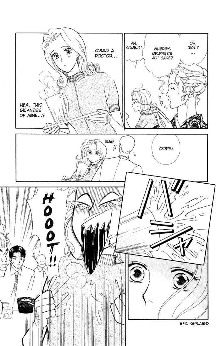 Darling wa Namamono ni Tsuki Chapter 1 page 10 - Chapter 1: Butcher Board Romance