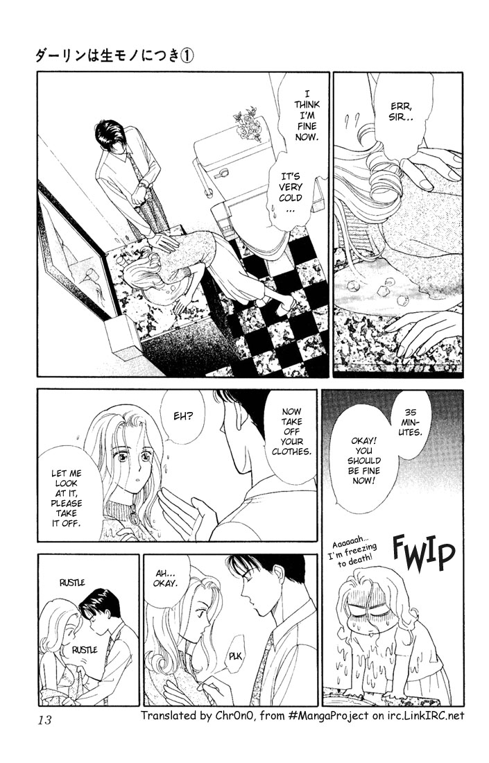 Darling wa Namamono ni Tsuki Chapter 1 page 12 - Chapter 1: Butcher Board Romance