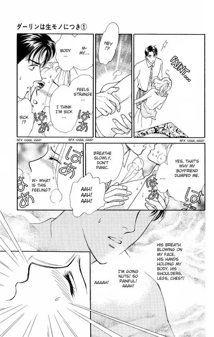 Darling wa Namamono ni Tsuki Chapter 1 page 16 - Chapter 1: Butcher Board Romance