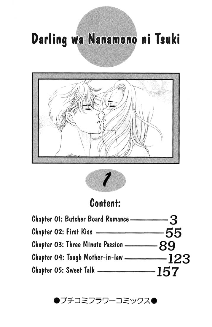 Darling wa Namamono ni Tsuki Chapter 1 page 2 - Chapter 1: Butcher Board Romance