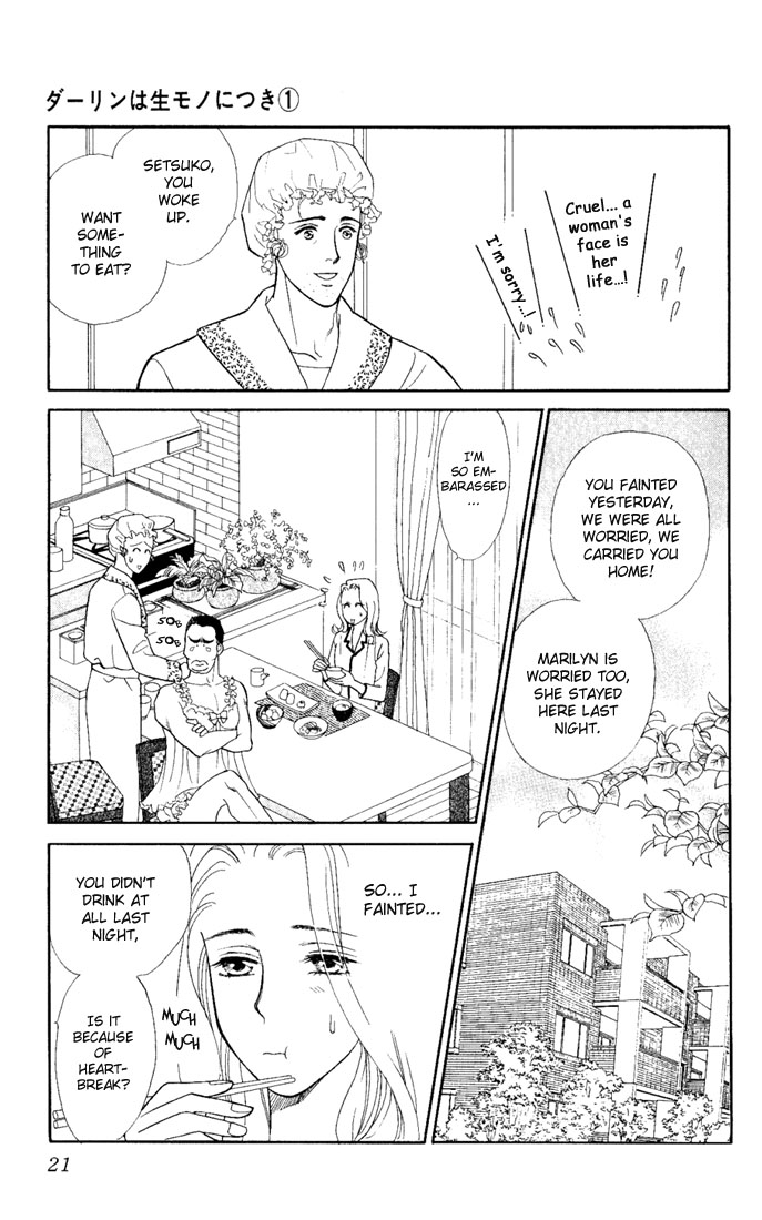 Darling wa Namamono ni Tsuki Chapter 1 page 20 - Chapter 1: Butcher Board Romance
