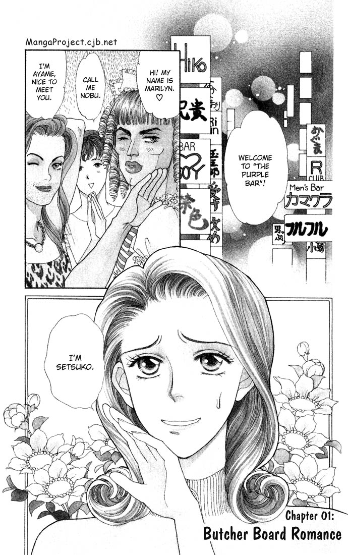 Darling wa Namamono ni Tsuki Chapter 1 page 3 - Chapter 1: Butcher Board Romance