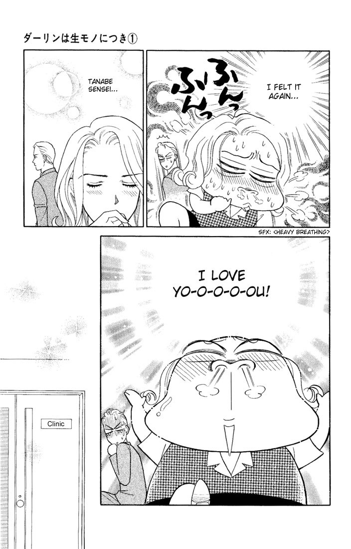 Darling wa Namamono ni Tsuki Chapter 1 page 32 - Chapter 1: Butcher Board Romance