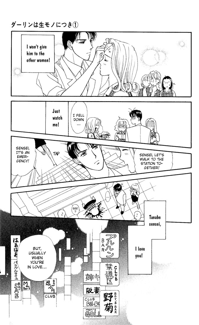 Darling wa Namamono ni Tsuki Chapter 1 page 34 - Chapter 1: Butcher Board Romance