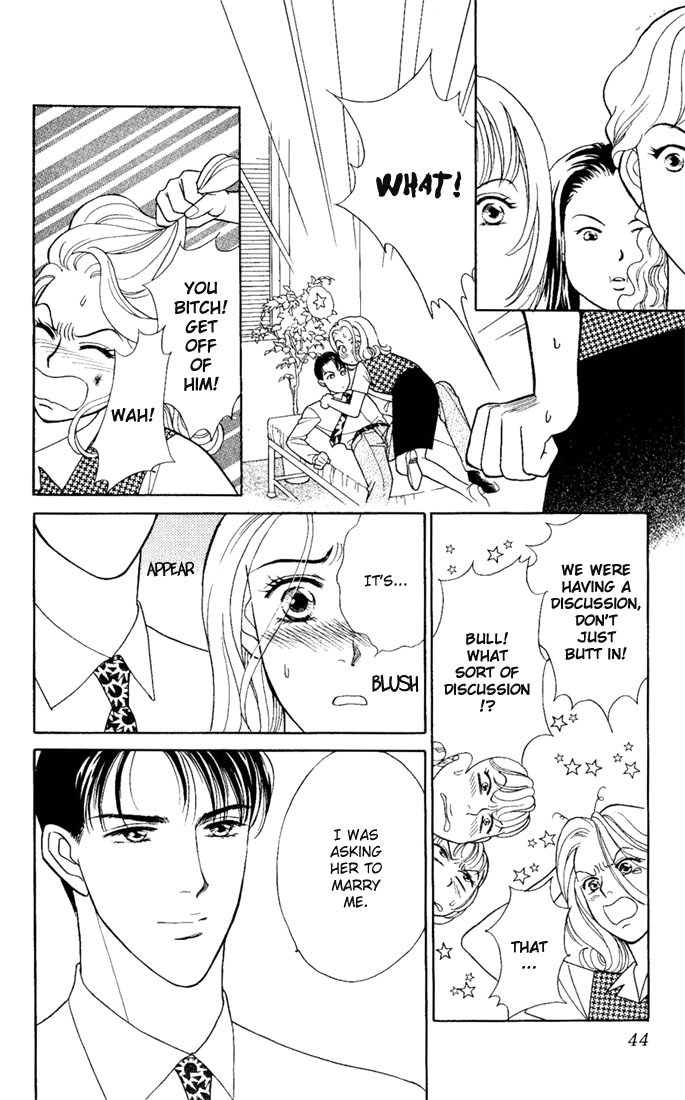 Darling wa Namamono ni Tsuki Chapter 1 page 43 - Chapter 1: Butcher Board Romance