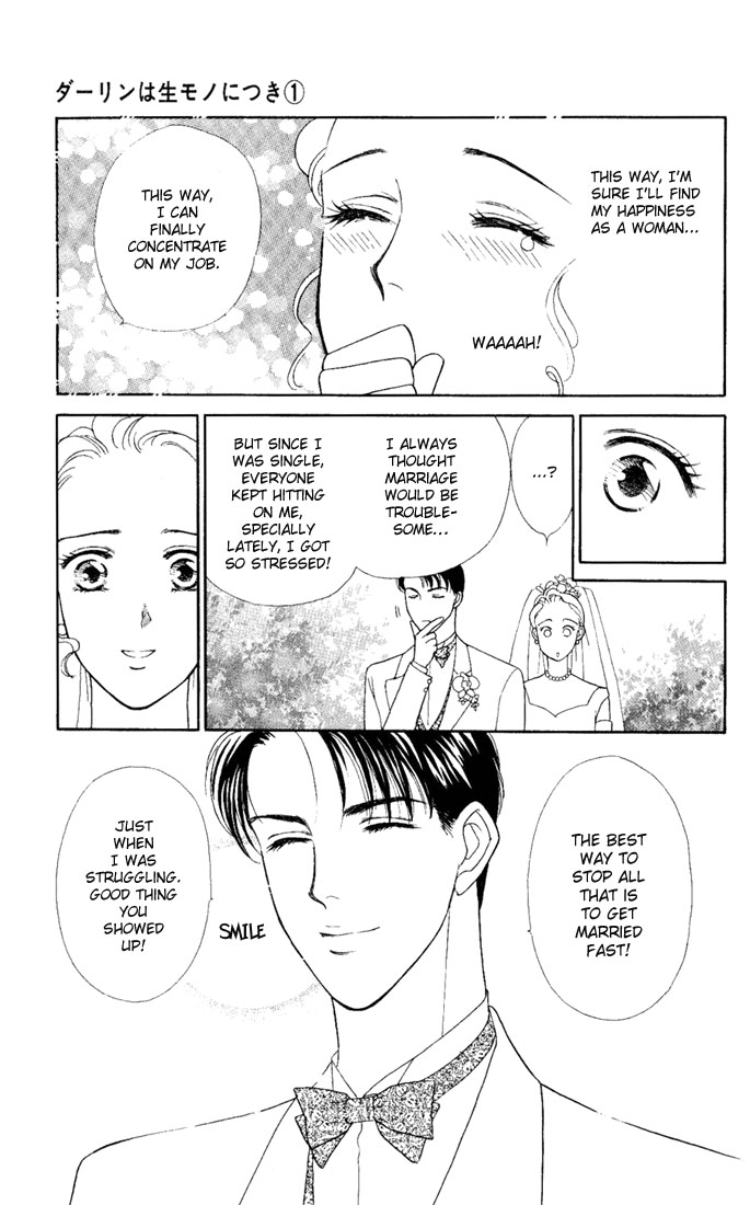 Darling wa Namamono ni Tsuki Chapter 1 page 49 - Chapter 1: Butcher Board Romance