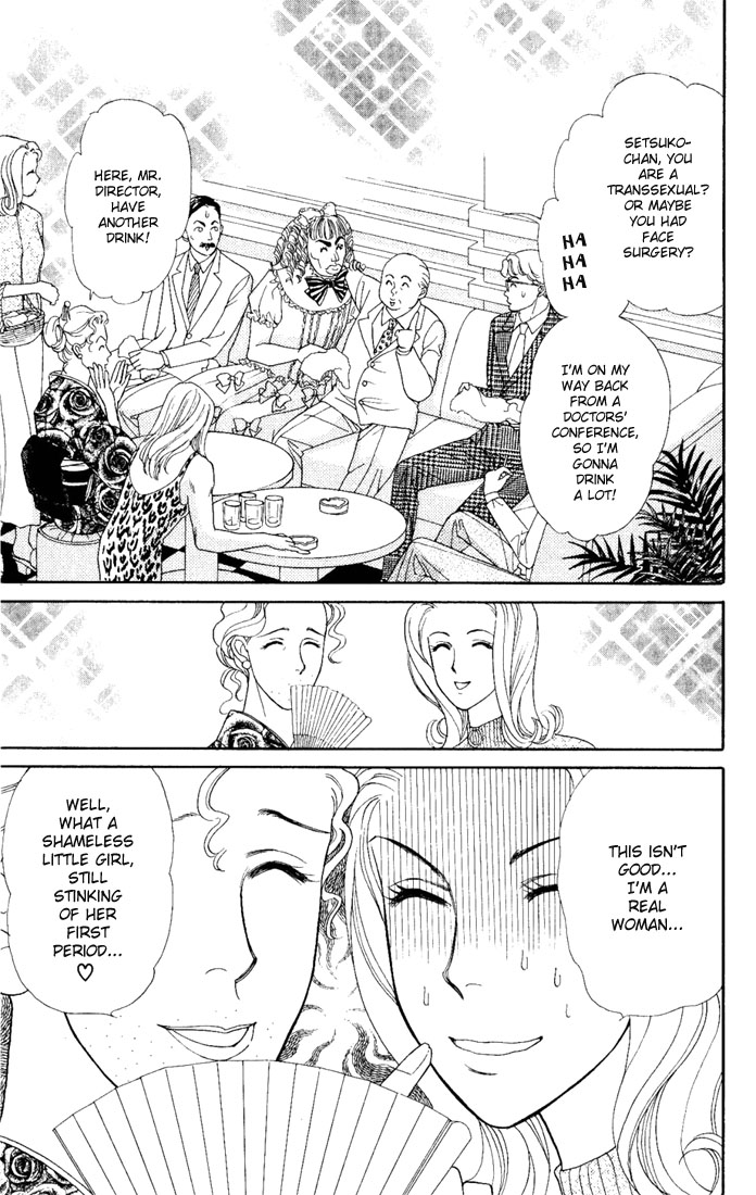Darling wa Namamono ni Tsuki Chapter 1 page 6 - Chapter 1: Butcher Board Romance