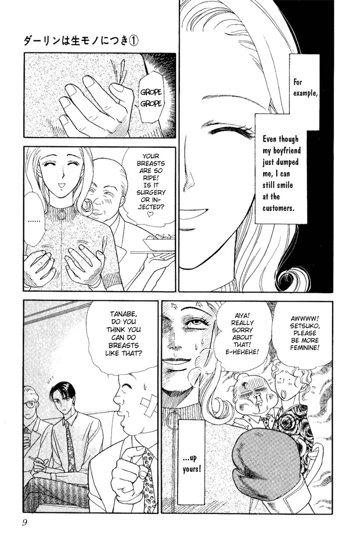 Darling wa Namamono ni Tsuki Chapter 1 page 8 - Chapter 1: Butcher Board Romance
