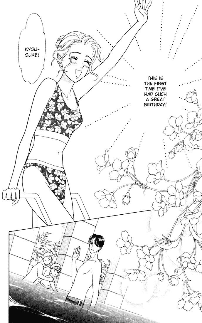 Darling wa Namamono ni Tsuki Chapter 10 page 13 - Chapter 10 : Birthday Cake