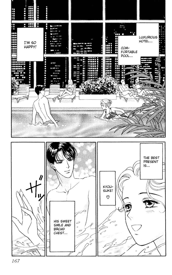 Darling wa Namamono ni Tsuki Chapter 10 page 14 - Chapter 10 : Birthday Cake