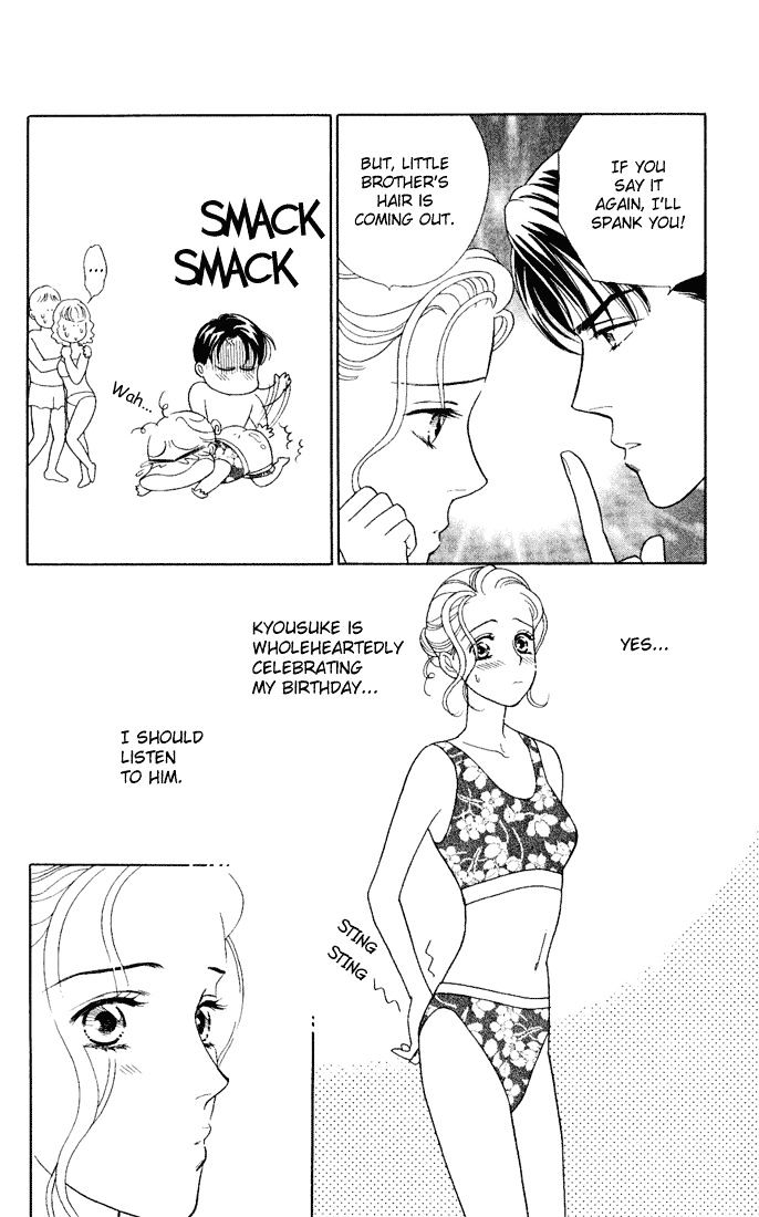 Darling wa Namamono ni Tsuki Chapter 10 page 19 - Chapter 10 : Birthday Cake
