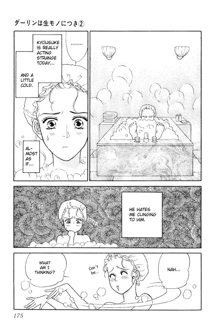 Darling wa Namamono ni Tsuki Chapter 10 page 22 - Chapter 10 : Birthday Cake