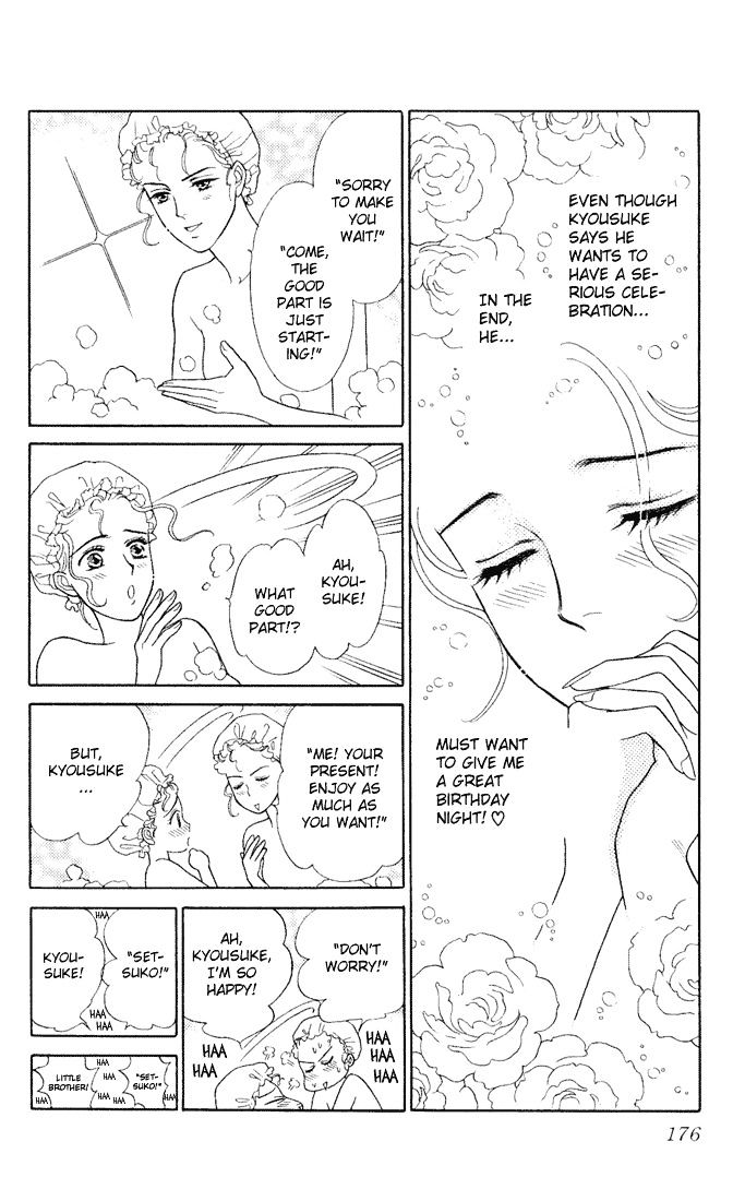 Darling wa Namamono ni Tsuki Chapter 10 page 23 - Chapter 10 : Birthday Cake