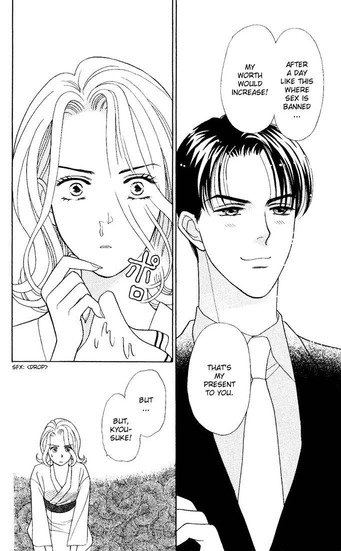 Darling wa Namamono ni Tsuki Chapter 10 page 33 - Chapter 10 : Birthday Cake