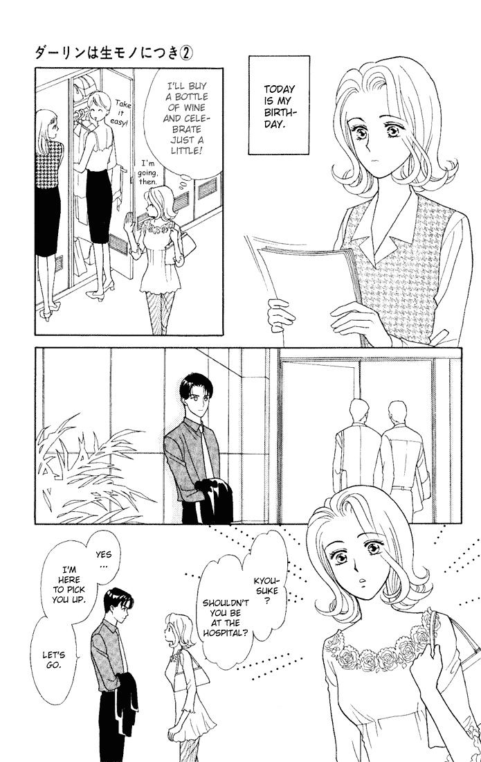 Darling wa Namamono ni Tsuki Chapter 10 page 8 - Chapter 10 : Birthday Cake