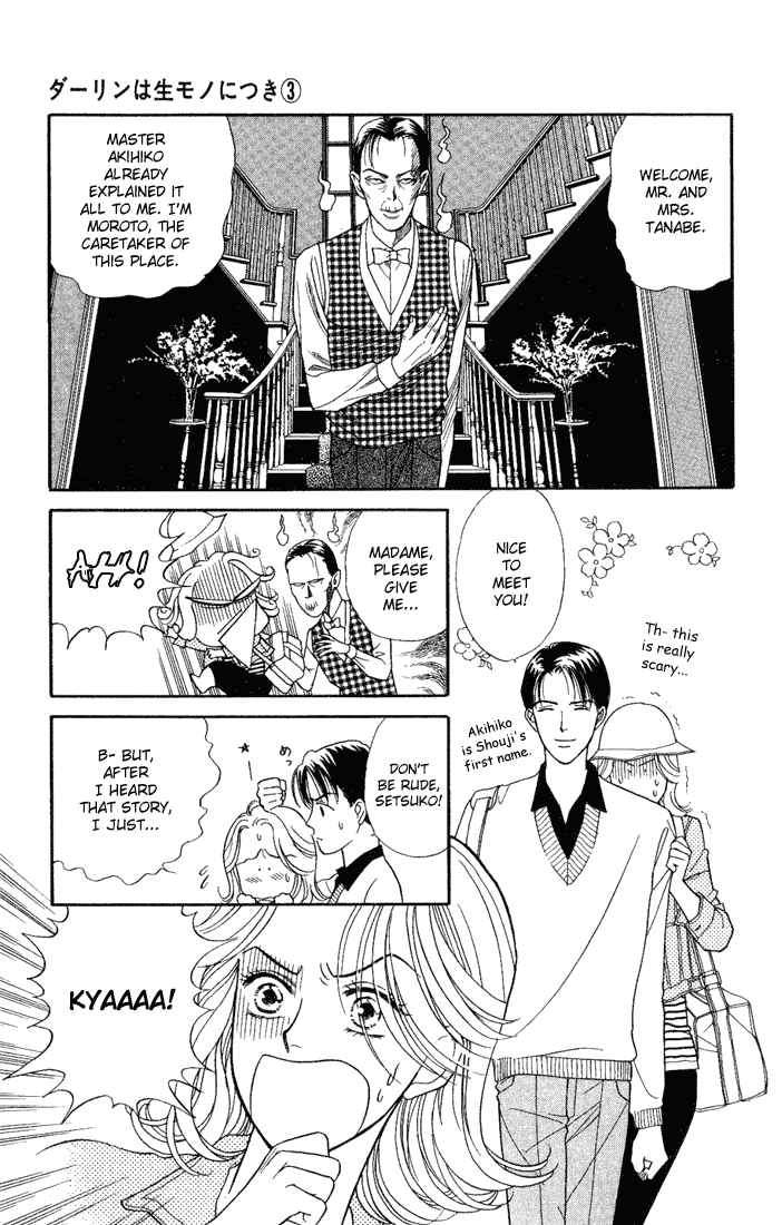 Darling wa Namamono ni Tsuki Chapter 11 page 13 - Chapter 11: A Great Feast