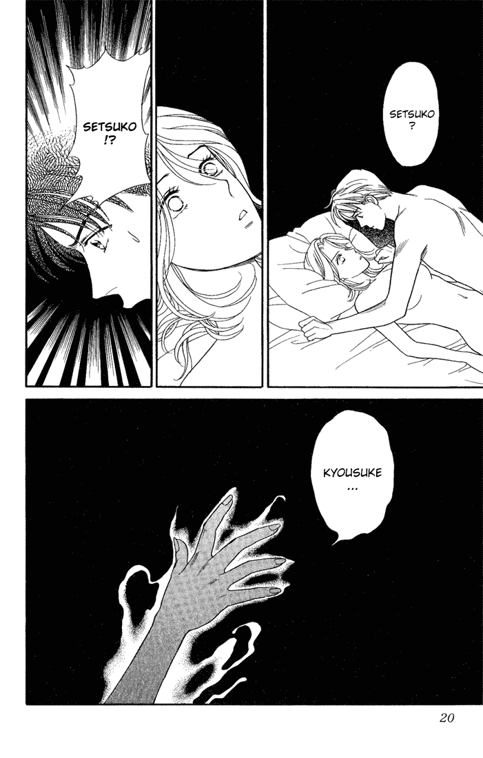 Darling wa Namamono ni Tsuki Chapter 11 page 18 - Chapter 11: A Great Feast