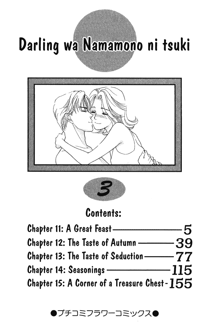 Darling wa Namamono ni Tsuki Chapter 11 page 2 - Chapter 11: A Great Feast