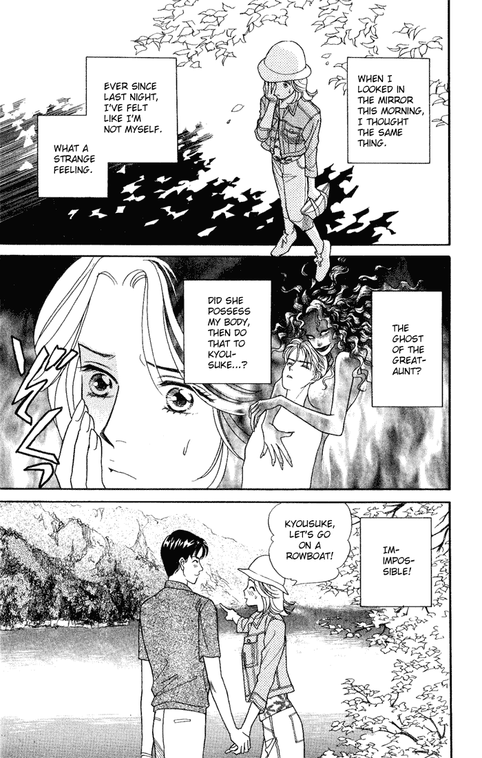 Darling wa Namamono ni Tsuki Chapter 11 page 23 - Chapter 11: A Great Feast