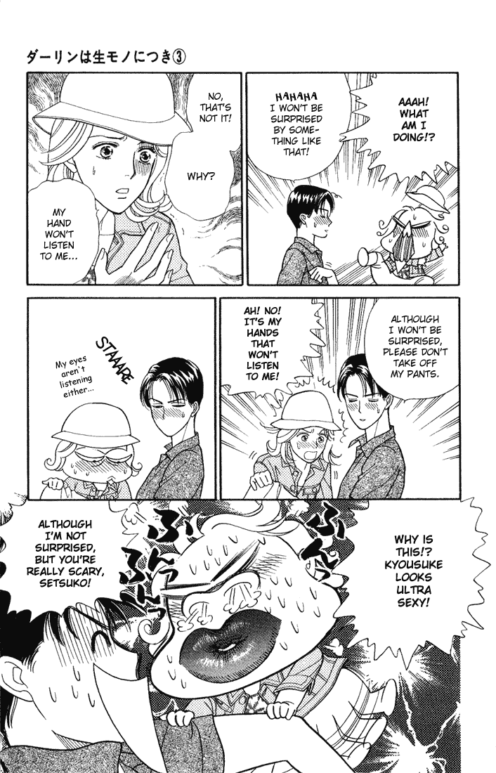 Darling wa Namamono ni Tsuki Chapter 11 page 25 - Chapter 11: A Great Feast