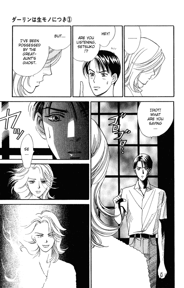Darling wa Namamono ni Tsuki Chapter 11 page 29 - Chapter 11: A Great Feast