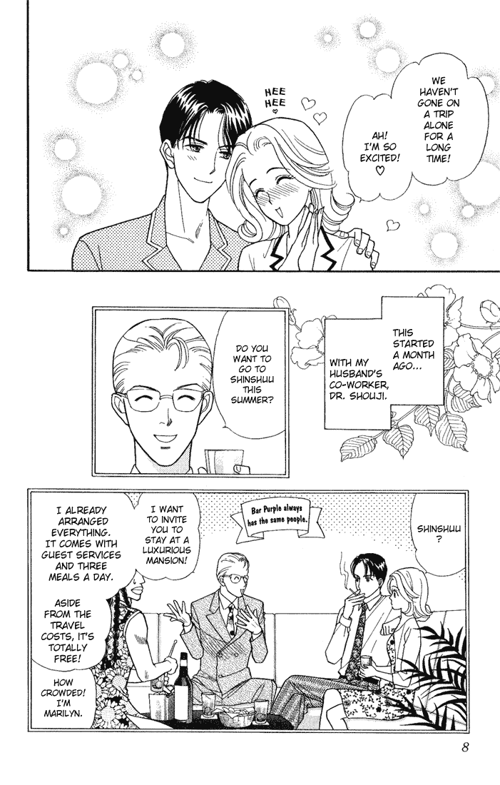 Darling wa Namamono ni Tsuki Chapter 11 page 6 - Chapter 11: A Great Feast
