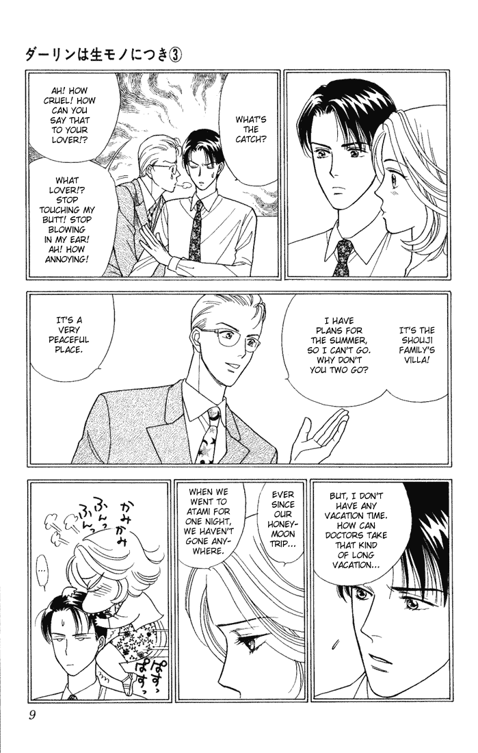 Darling wa Namamono ni Tsuki Chapter 11 page 7 - Chapter 11: A Great Feast