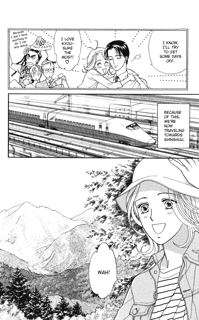Darling wa Namamono ni Tsuki Chapter 11 page 8 - Chapter 11: A Great Feast