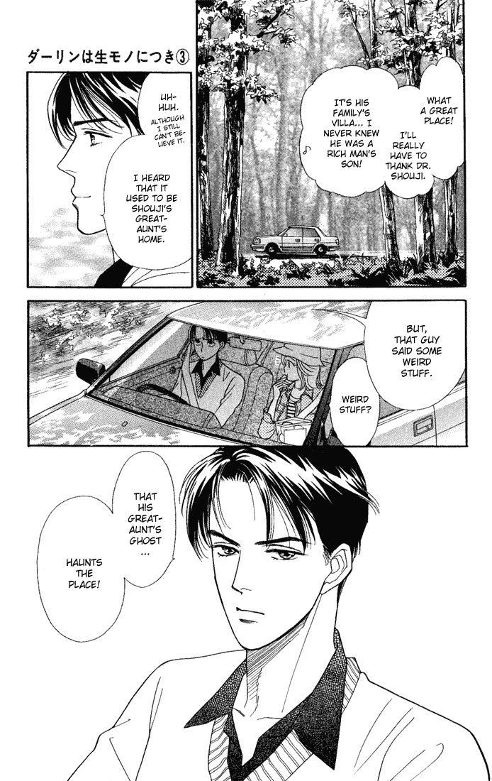 Darling wa Namamono ni Tsuki Chapter 11 page 9 - Chapter 11: A Great Feast