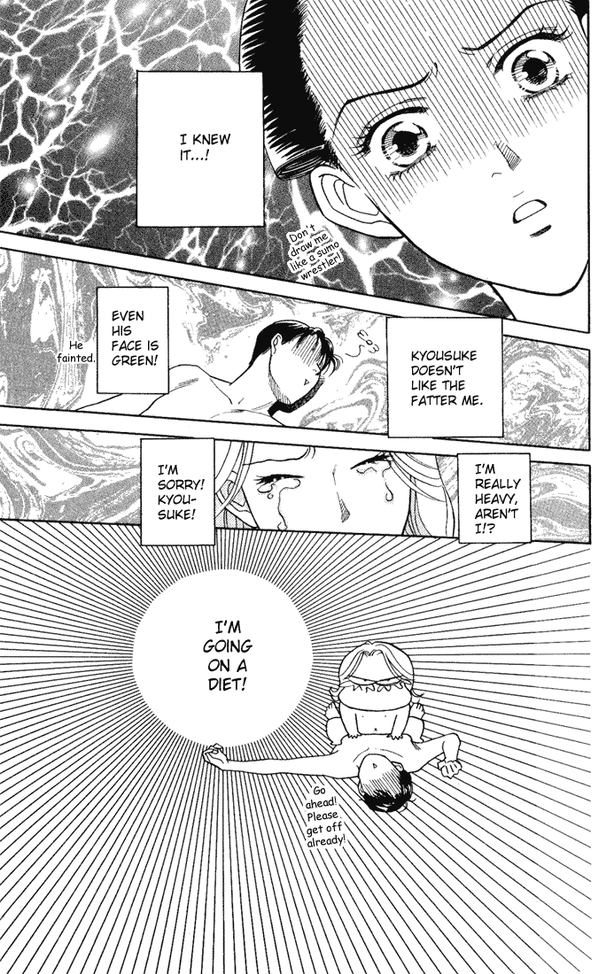 Darling wa Namamono ni Tsuki Chapter 12.2 page 13 - Chapter 12 v2 : The Taste of Autumn