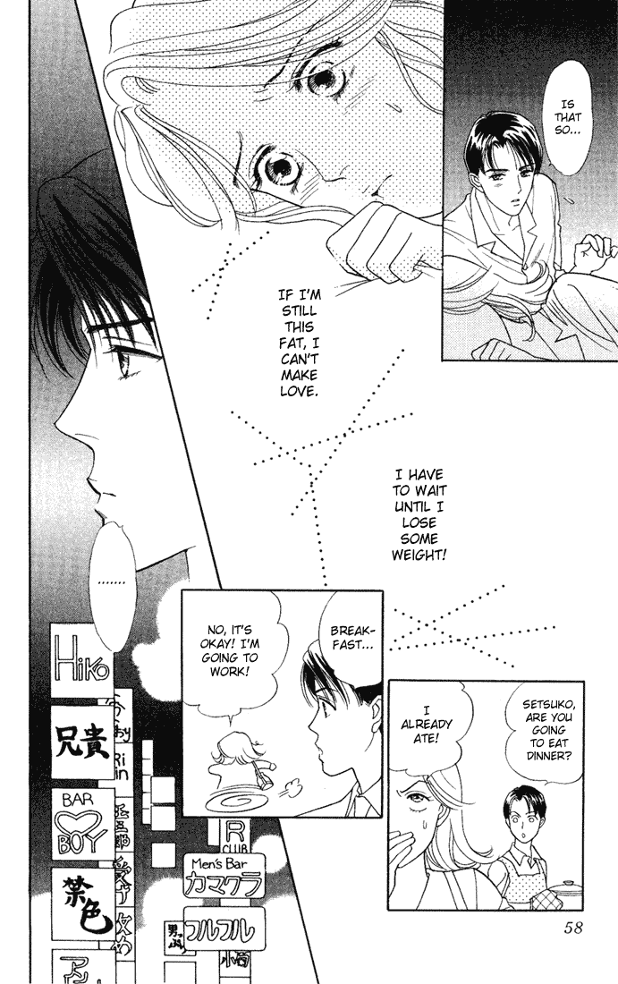 Darling wa Namamono ni Tsuki Chapter 12.2 page 20 - Chapter 12 v2 : The Taste of Autumn