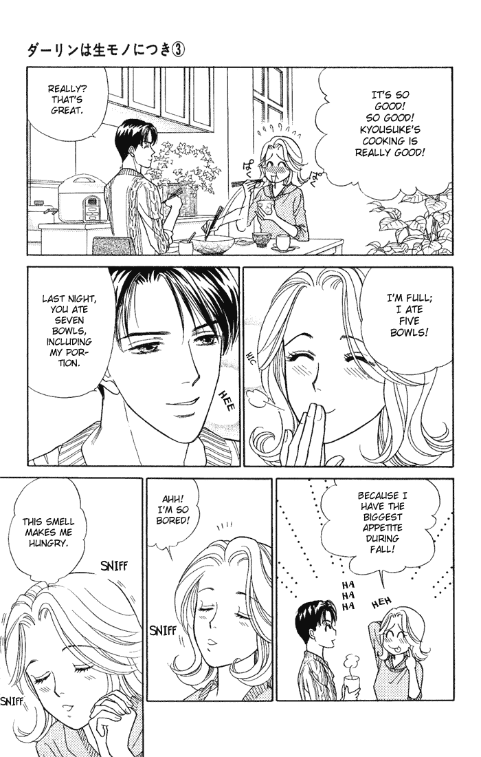 Darling wa Namamono ni Tsuki Chapter 12.2 page 3 - Chapter 12 v2 : The Taste of Autumn