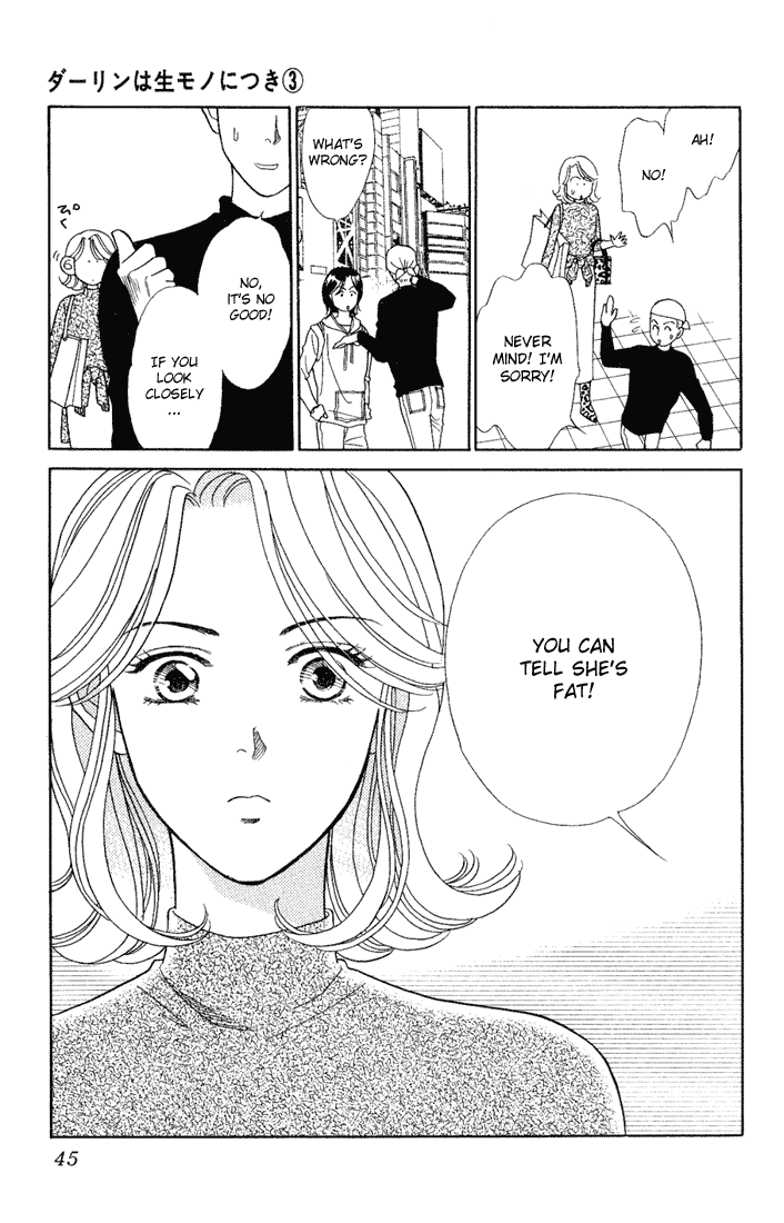 Darling wa Namamono ni Tsuki Chapter 12.2 page 7 - Chapter 12 v2 : The Taste of Autumn