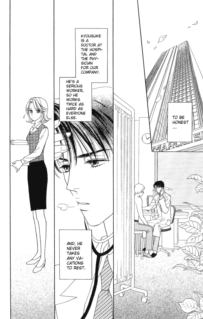 Darling wa Namamono ni Tsuki Chapter 13.2 page 10 - Chapter 13 v2 : The Taste of Seduction