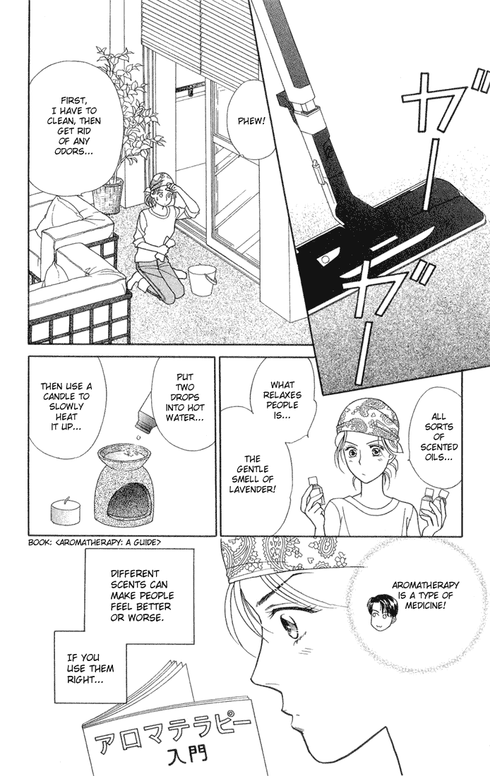 Darling wa Namamono ni Tsuki Chapter 13.2 page 12 - Chapter 13 v2 : The Taste of Seduction