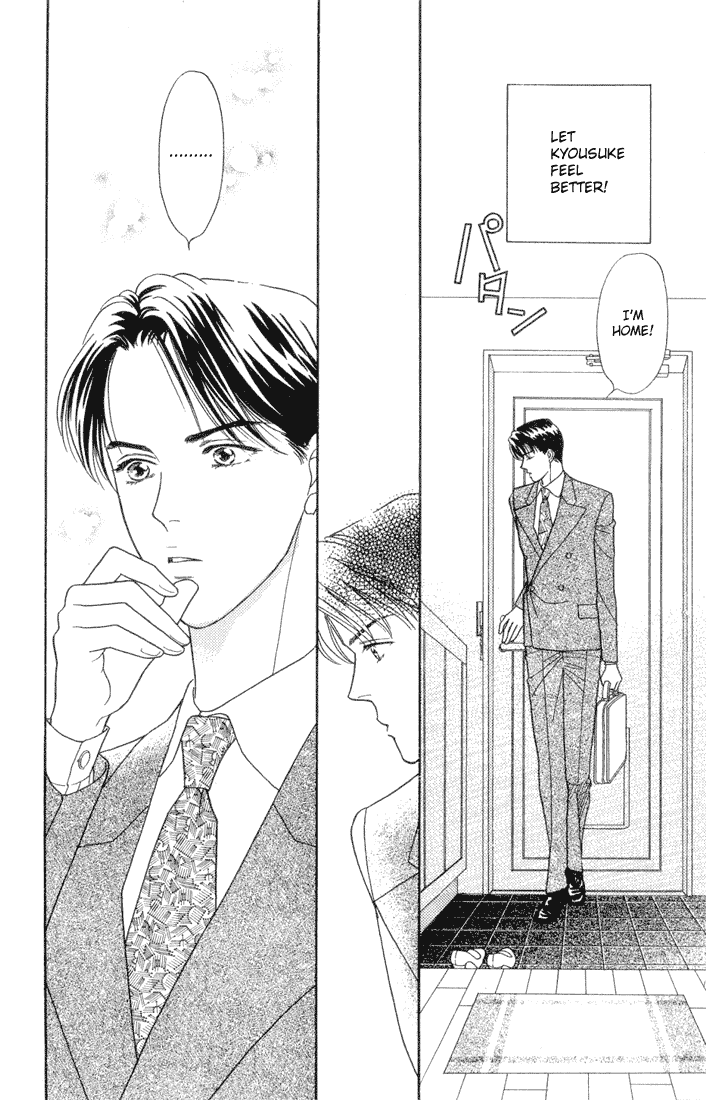 Darling wa Namamono ni Tsuki Chapter 13.2 page 14 - Chapter 13 v2 : The Taste of Seduction