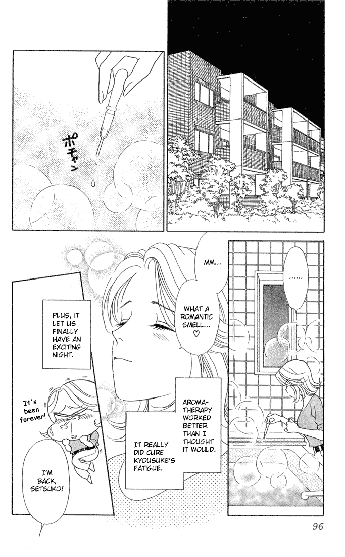 Darling wa Namamono ni Tsuki Chapter 13.2 page 20 - Chapter 13 v2 : The Taste of Seduction