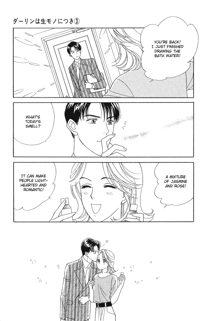 Darling wa Namamono ni Tsuki Chapter 13.2 page 21 - Chapter 13 v2 : The Taste of Seduction