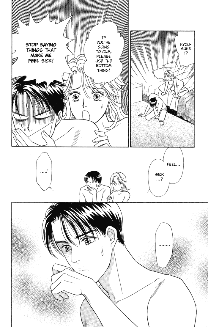 Darling wa Namamono ni Tsuki Chapter 13.2 page 32 - Chapter 13 v2 : The Taste of Seduction