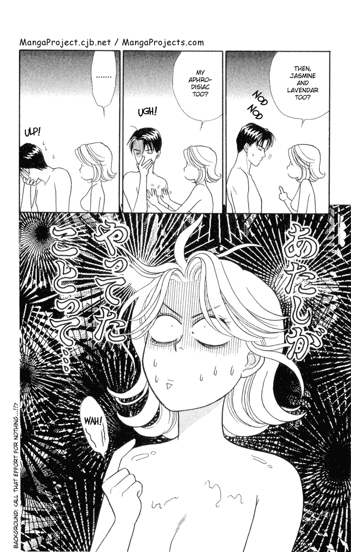 Darling wa Namamono ni Tsuki Chapter 13.2 page 34 - Chapter 13 v2 : The Taste of Seduction