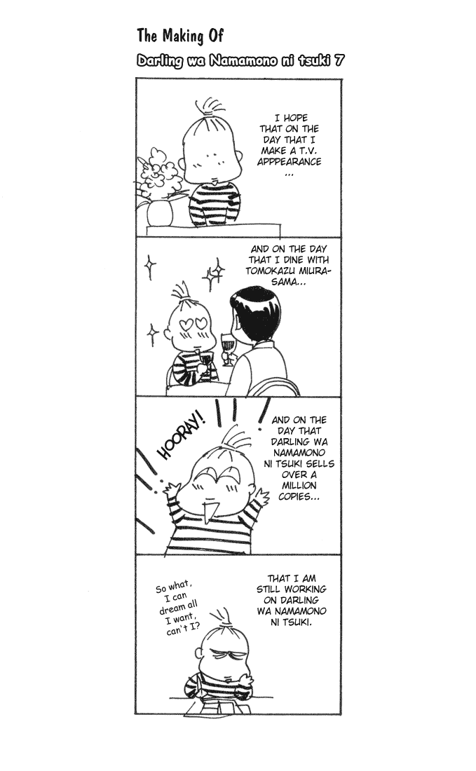 Darling wa Namamono ni Tsuki Chapter 13.2 page 38 - Chapter 13 v2 : The Taste of Seduction